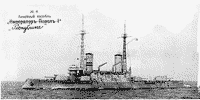Линейный корабль "Император Павел I", начало лета 1914 года
