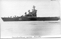 Противолодочный крейсер "Москва", 1969 год