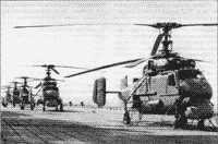 Вертолеты КА-25ПЛ на палубе ТАКР "Киев"