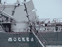 Ракетный крейсер "Москва" в Севастополе, 5 мая 2008 года 10:27