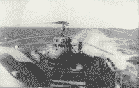 Большой противолодочный корабль "Комсомолец Украины"