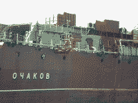 Большой противолодочный корабль "Очаков" на консервации в Троицкой бухте Севастополя, 24 октября 2008 года 16:10