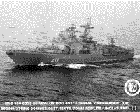 Большой противолодочный корабль "Адмирал Виноградов" в Средиземном море, 19 сентября 1989 года