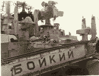 Большой противолодочный корабль проекта 57-А "Бойкий"
