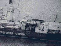 Пограничный сторожевой корабль "Орел", 7 августа 2008 года