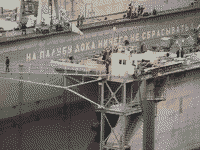 Большой десантный корабль "Азов", 8 апреля 2008 года 08:59