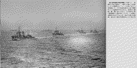 Эскадренный миноносец "Хибики" ведет колонну кораблей 6-го дивизиона, конец 1940 - март 1941 года